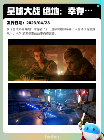 5月9日Steam热销游戏榜更新啦！🎉截图7