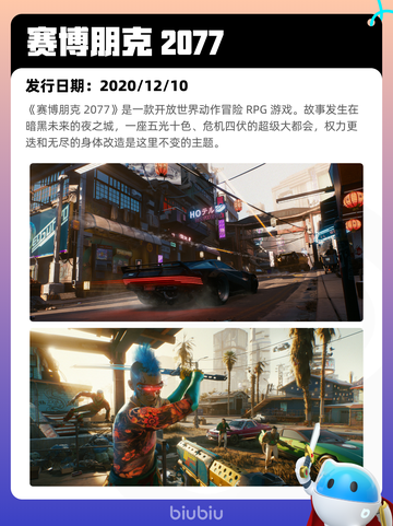 5月18日Steam热销游戏榜更新啦🎉截图7