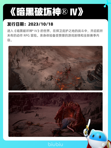 7月3日Steam热销游戏榜更新啦🎮截图7