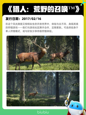 Steam热销游戏榜界外狂潮登顶截图10