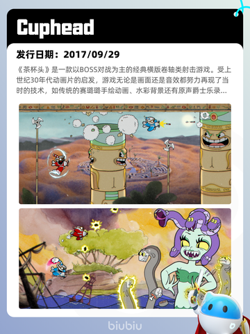 7月5日Steam热销游戏榜新鲜出炉🎮截图9