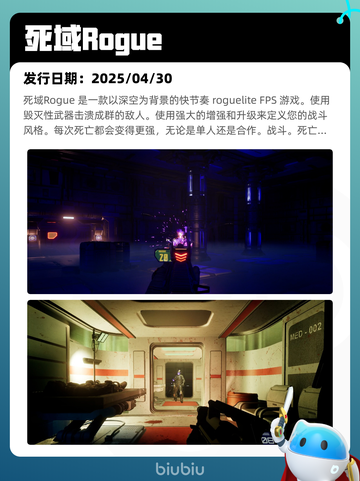 Steam热销游戏榜Kenshi登顶截图9