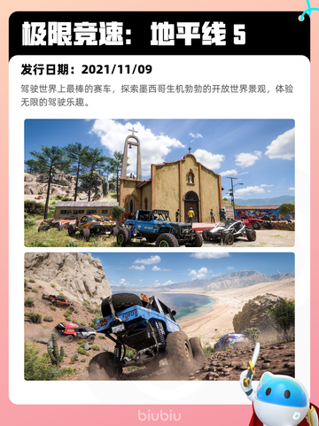 8月24日Steam热销游戏榜新鲜出炉🎮截图5