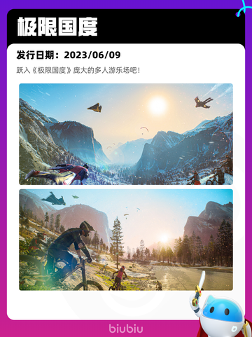 8月2日Steam热销游戏榜出炉🎮截图9