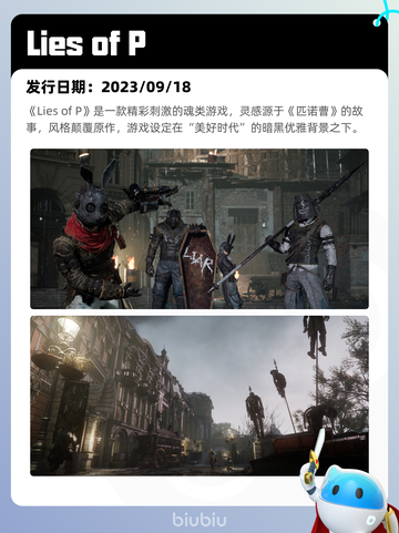 7月8日Steam热销游戏榜更新啦🎮截图9