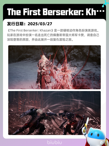 6月29日Steam热销游戏榜更新啦🎮截图2