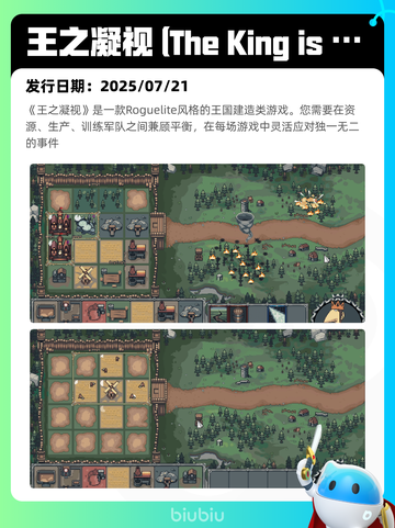 7月26日Steam热销游戏榜新鲜出炉🎮截图2