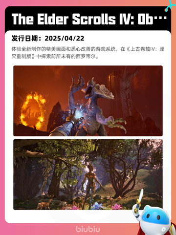 5月1日Steam热销游戏榜更新🔥截图6