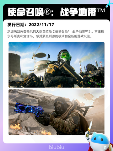 4月9日Steam热销游戏榜更新啦！🎉截图2