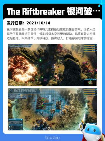 6月26日Steam热销游戏榜新鲜出炉🎮截图7