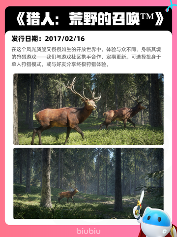 6月30日Steam热销游戏榜新鲜出炉🎮截图9