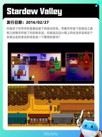 5月18日Steam热销游戏榜更新啦🎉截图6