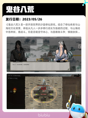 5月27日Steam热销游戏榜更新啦🎉截图7
