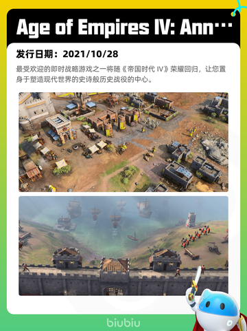 5月5日Steam热销游戏榜更新啦！🎉截图3