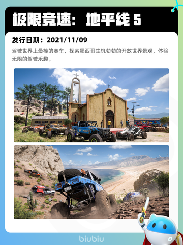 8月24日Steam热销游戏榜更新啦🎮截图5
