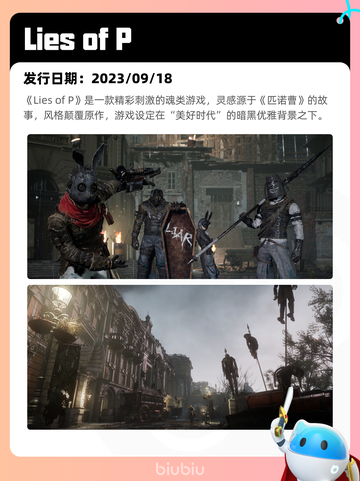 7月22日Steam热销游戏榜新鲜出炉🎮截图4