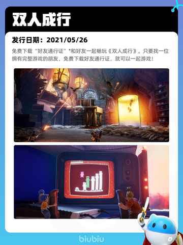 8月1日Steam热销游戏榜出炉🎮截图8