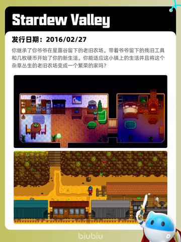 6月10日Steam热销游戏榜更新啦！🔥截图7