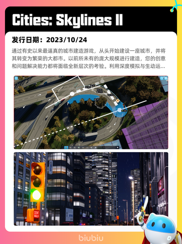 7月4日Steam热销游戏榜出炉🎮截图3