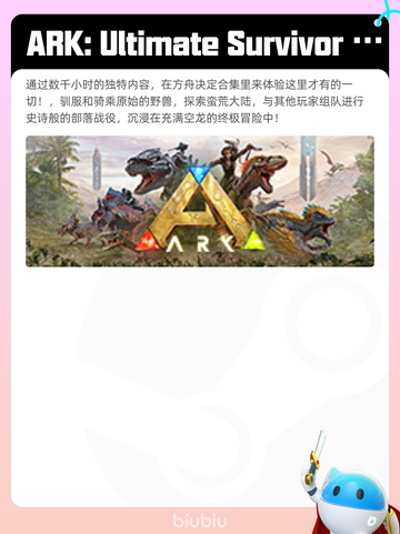 6月6日Steam热销游戏榜更新🔥截图6