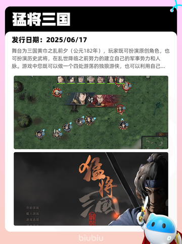 6月20日Steam热销游戏榜更新啦！🔥截图5