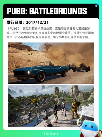 8月23日Steam热销游戏榜新鲜出炉🎮截图7