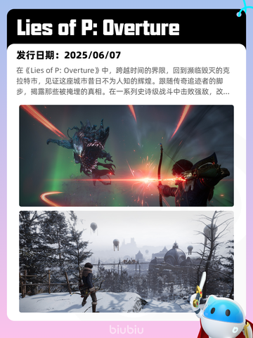 6月10日Steam热销游戏榜更新啦！🔥截图4