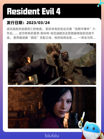 5月7日Steam热销游戏榜更新🔥截图8