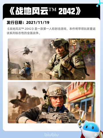 6月22日Steam热销游戏榜更新啦！🎉截图9