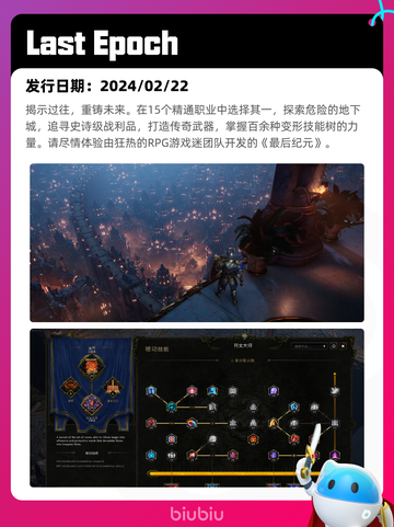 4月28日Steam热销游戏榜更新啦🎉截图4