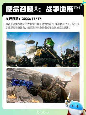 4月24日Steam热销游戏榜更新啦🎉截图2