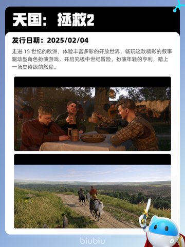 7月26日Steam热销游戏榜更新啦🎮截图5