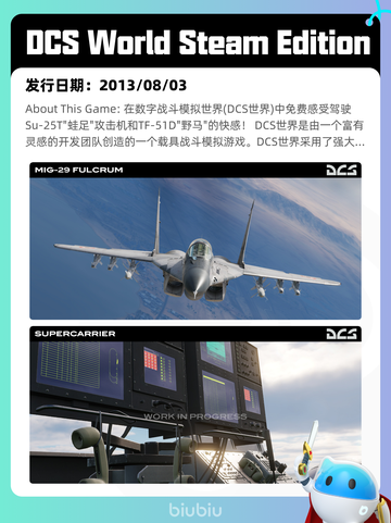 4月18日Steam热销游戏榜更新啦🎉截图4