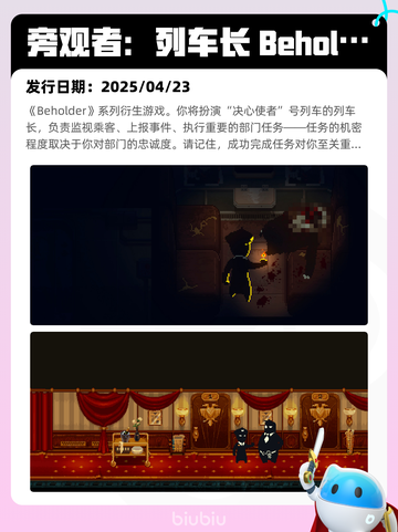 4月24日Steam热销游戏榜更新啦🎉截图6