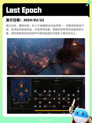 4月27日Steam热销游戏榜更新🔥截图2