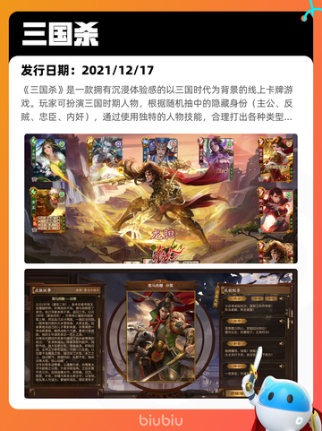 4月27日Steam热销游戏榜更新啦🎉截图4