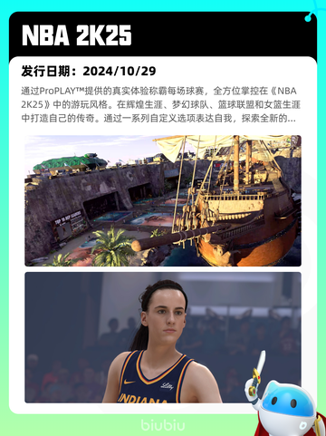 7月26日Steam热销游戏榜更新🎮截图4