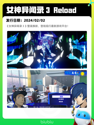 7月20日Steam热销游戏榜更新啦🎮截图10