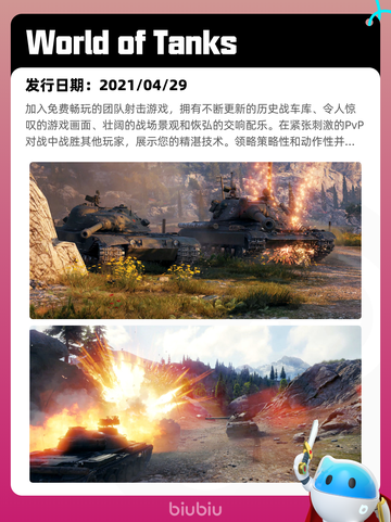 5月15日Steam热销游戏榜更新啦🎉截图6