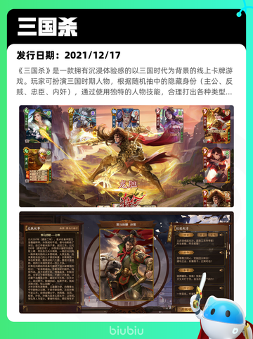 8月16日Steam热销游戏榜更新啦🎮截图2