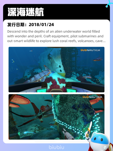 8月18日Steam热销游戏榜出炉🎮截图8
