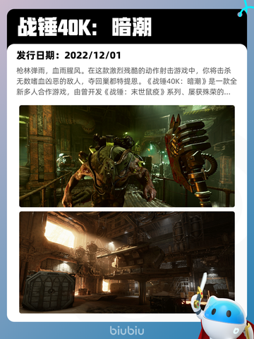 6月30日Steam热销游戏榜更新🎮截图5