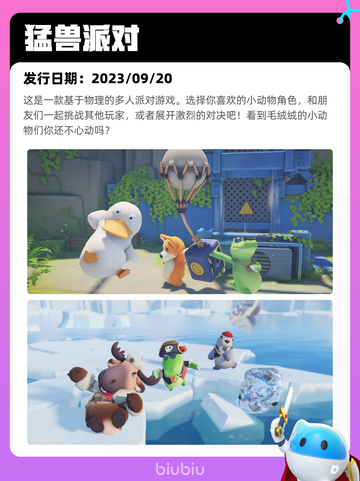 7月11日Steam热销游戏榜出炉🎮截图4
