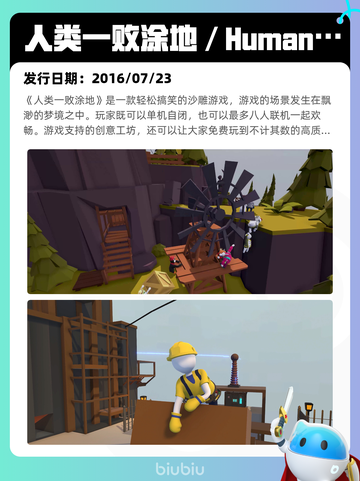 8月14日Steam热销游戏榜更新啦🎮截图8