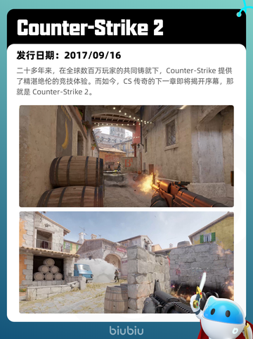Steam热销游戏榜逸剑风云决登顶截图3