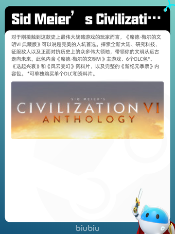7月8日Steam热销游戏榜更新啦🎮截图5