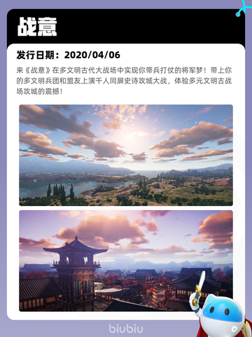 8月8日Steam热销游戏榜更新啦🎮截图2