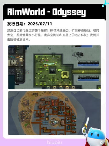7月20日Steam热销游戏榜新鲜出炉🎮截图8