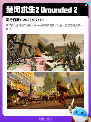 8月6日Steam热销游戏榜更新啦🎮截图4