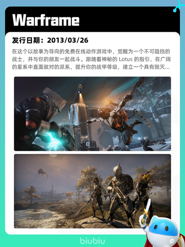 8月19日Steam热销游戏榜更新啦🎮截图5